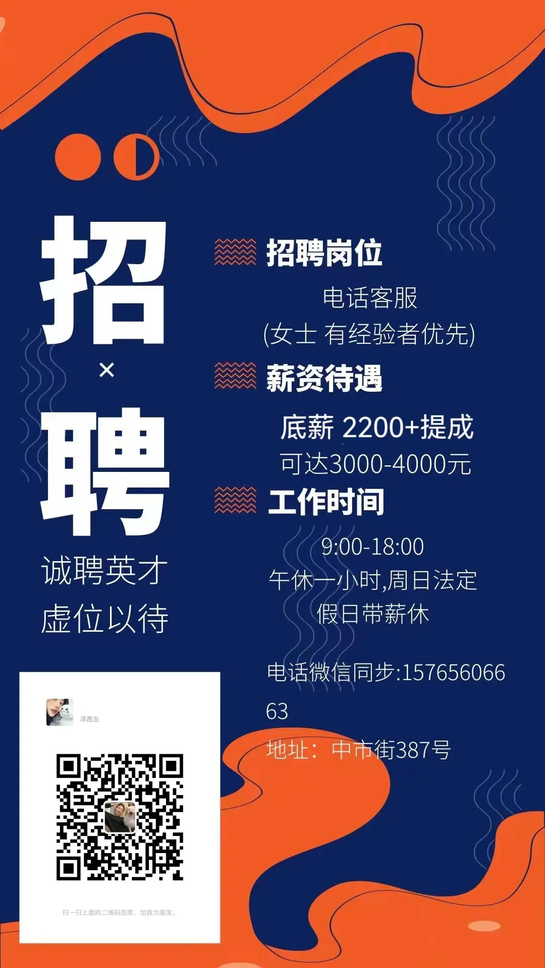 附近修电动三轮车电话_离我最近的电动三轮车修理部_附近修车电动三轮车电话