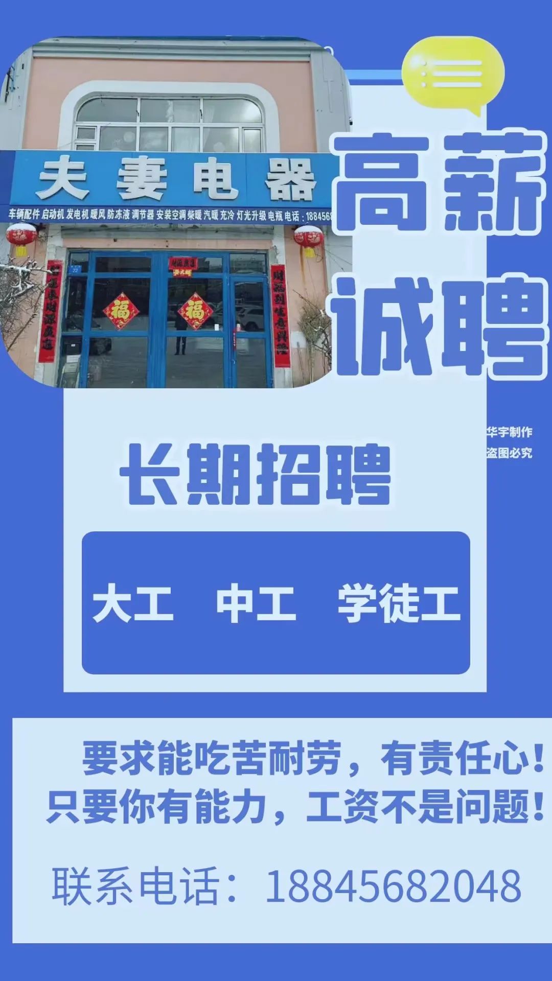 离我最近的电动三轮车修理部_附近修电动三轮车电话_附近修车电动三轮车电话