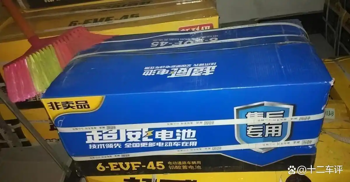 电动车换电池_电车换个电池_电动车换汽车电池