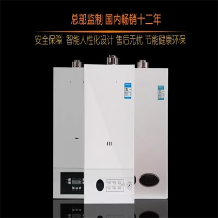 宁波博瑞特壁挂炉维修电话--24小时上门维修服务