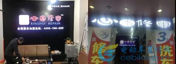 附近电动修理店_附近电动车修理电话_附近修电动汽车的电话