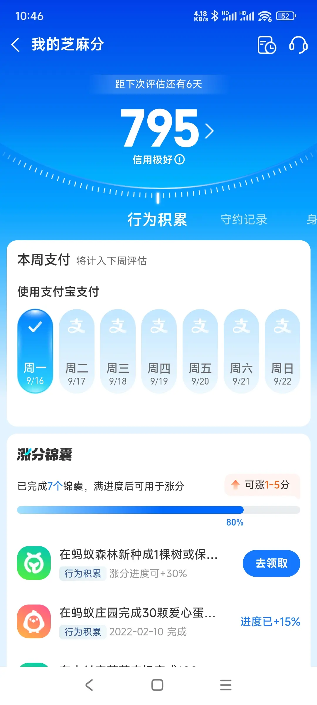 市内，跑腿，医院开药，陪诊，陪游，代驾，闪送。接送孩子老